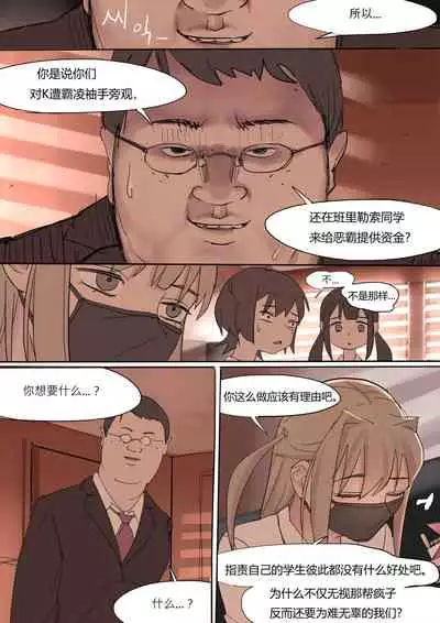 [HUACA] MAY2020 [Chinese]