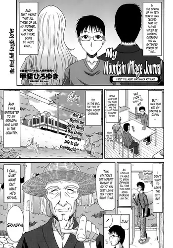 [Kai Hiroyuki] Boku no Yamanoue Mura Nikki | My Mountain Village Journal CH. 1-3 [English](hentai2read.com)[Lazarus H](COMIC Penguin Club Sanzokuban)
