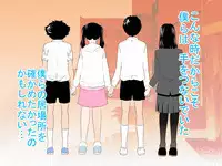 [サークルENZIN] 女の子のスゴイトコロ教えてあげる。