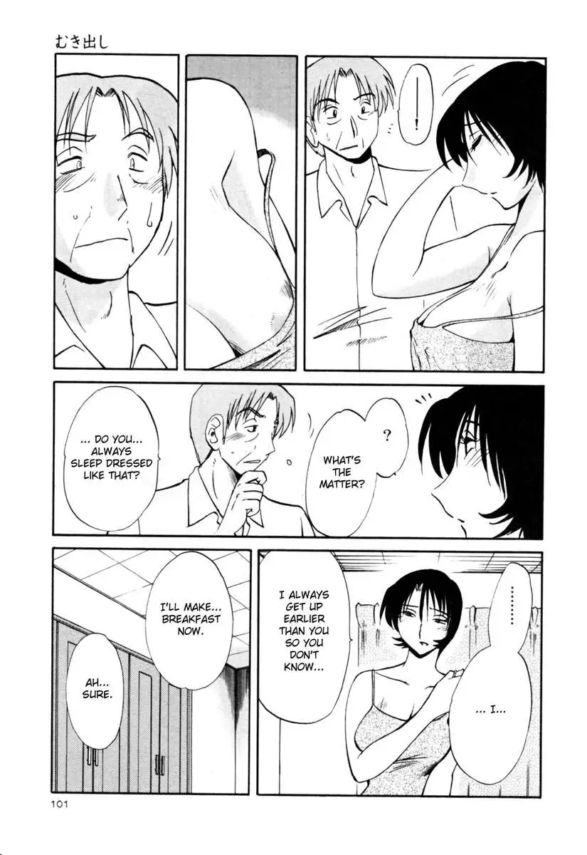 Naked Ring Finger Vol. 3