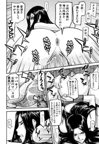 [Inomaru] Camellia [Decensored]