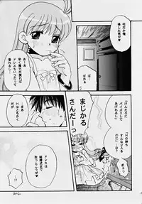 (C58) [Jennys Jimusho (BAKEDANUKI)] Magical Syrup (Magical Antique)