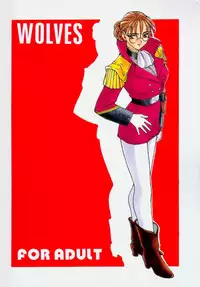 (C49) [STUDIO WOLF (Ogami Wolf, Ruuen Rouga)] Ayashii Hon 5 (Various)