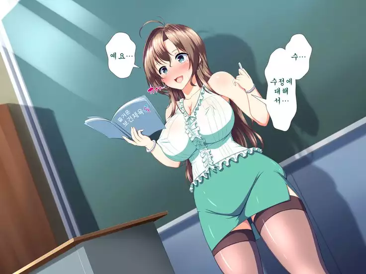 Inran Virus ~Seikoui wa Iryoukoui~ <팀 혼파망>