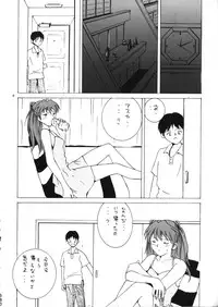 (C50) [Moriman Shouten (Various)] Katze 14 (Neon Genesis Evangelion)