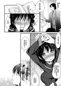 (C93) [Tamakakeya (Tamakake)] Yaegashi Koshoten Kinbaku Monogatari [Chinese] [無邪気漢化組]