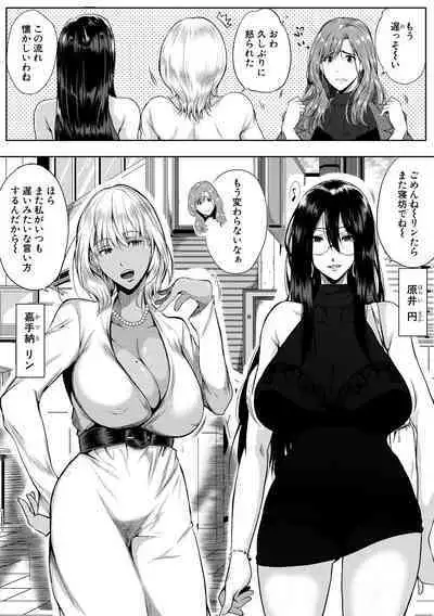 Akogare no Oppai wa Ane no Aji