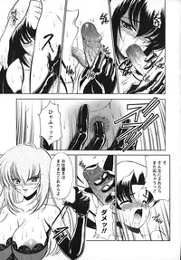 [Majikoro] Turbo Switch