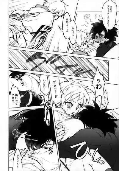 Osake wa Hatachi ni Natte kara!