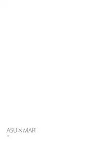 (C83) [Aihara Otome (Nyoriko)] ASU×MARI (Neon Genesis Evangelion) [English] [Yuri-ism]