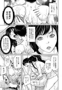 COMIC Mugen Tensei 2014-10