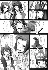 (C77) [Ryu-Seki-Do (Nagare Hyo-go)] Akisora Konata (true tears)