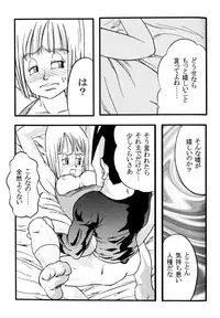 Bulma's OVERDRIVE! (Dragonball Z) [Vegeta X Bulma]