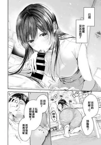 Hole in one | 一竿進洞