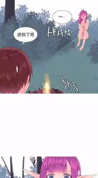 [Rozer] A World that I Rule | 我统治的世界 Ch.1-28 [Chinese]