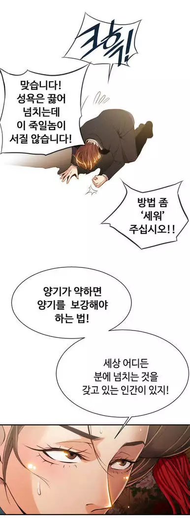 Kill the Dead Bastard Ch.0-16