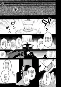 (C89) [IRIOMOTE (Saryuu)] KEMOPHILIA 1.5[chinese][靴下汉化组]