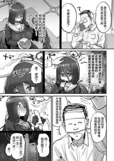 Sensei Saimin Smapho