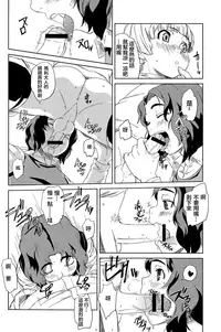 Enchant(theoldestcat汉化)