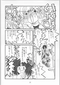 [Various] Girl in the Box 2 (Cafeteria Watermelon)