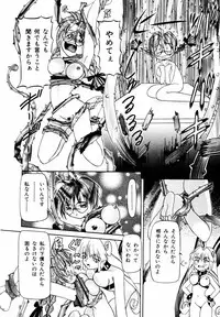 [Nishimura Haruka] Bishoujo Toriatsukai Chuui