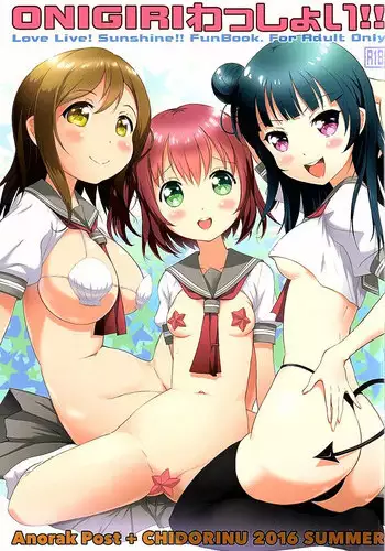 (C90) [Anorak Post, Chidorinu (Akiyoshi Yoshiaki, Chidorinu)] Onigiri Wasshoi!! (Love Live! Sunshine!!)