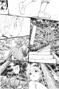 [Unno Hotaru] Mou Ii Kai？
