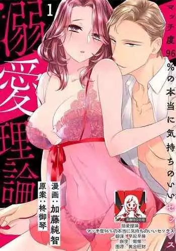 スク水と加賀