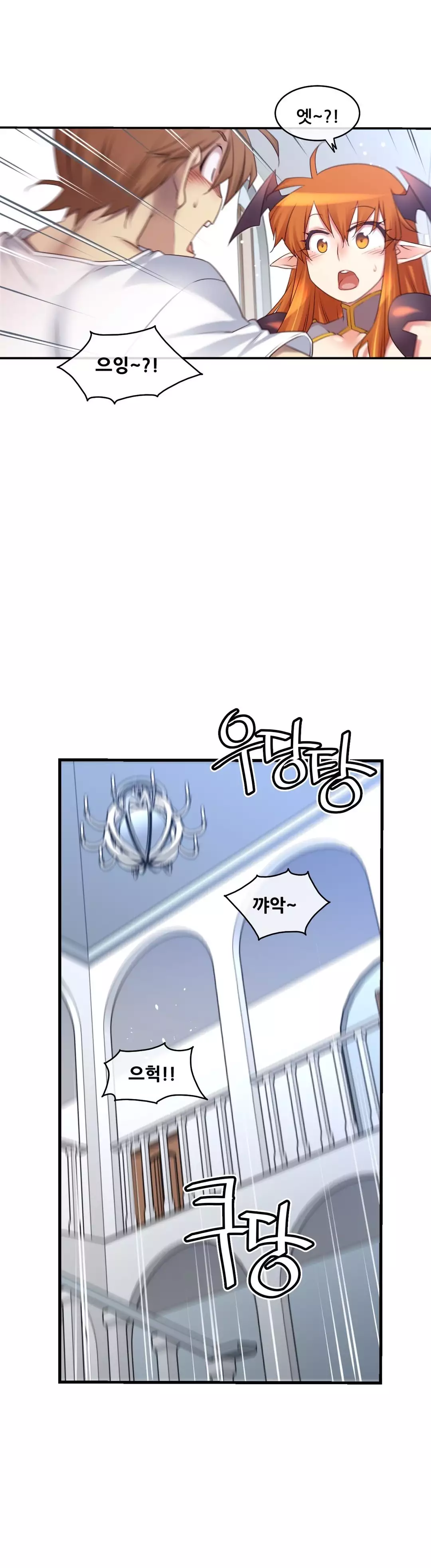 Master in My Dreams Ch.90-116