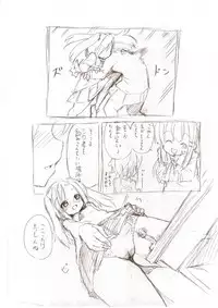 [MM]シロこんてにゅ～