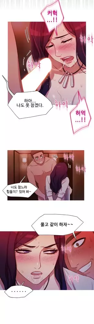 Scandal of the Witch Ch.0-35