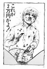 [Hayami Jun] Love Letter from Kanata