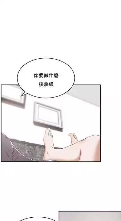 性教育 1-30 中文翻译(更新中)