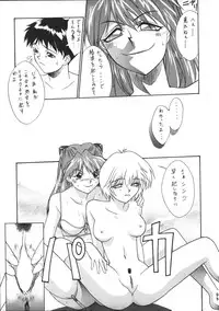 (C50) [Moriman Shouten (Various)] Katze 14 (Neon Genesis Evangelion)