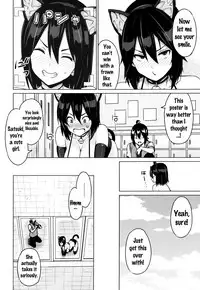 [Sanagi Torajirou] Netorare Kataomoi Ch. 1-2 [English] {doujins.com}