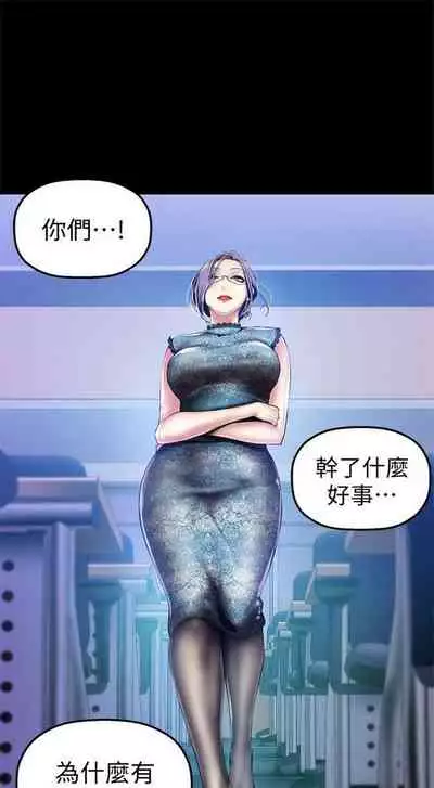 (週1)美麗新世界 1-75 中文翻譯 (更新中)