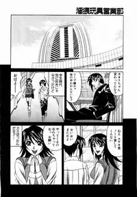 ANGEL Club 2004-02