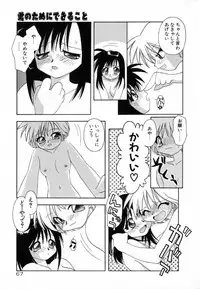 [Konata Hyuura] Pink Hoppeta
