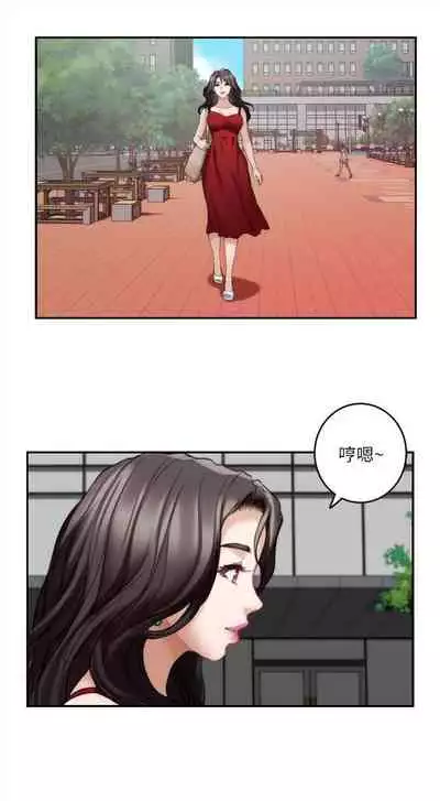 [龜足] S-Mate 1-100 官方中文（完結）