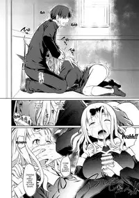 (COMIC1☆15) [AERODOG (inu)] EROCHIKA! (Kaguya-sama wa Kokurasetai) [English] {Doujins.com}
