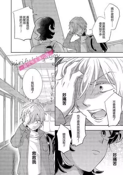 你會對我負責的吧?