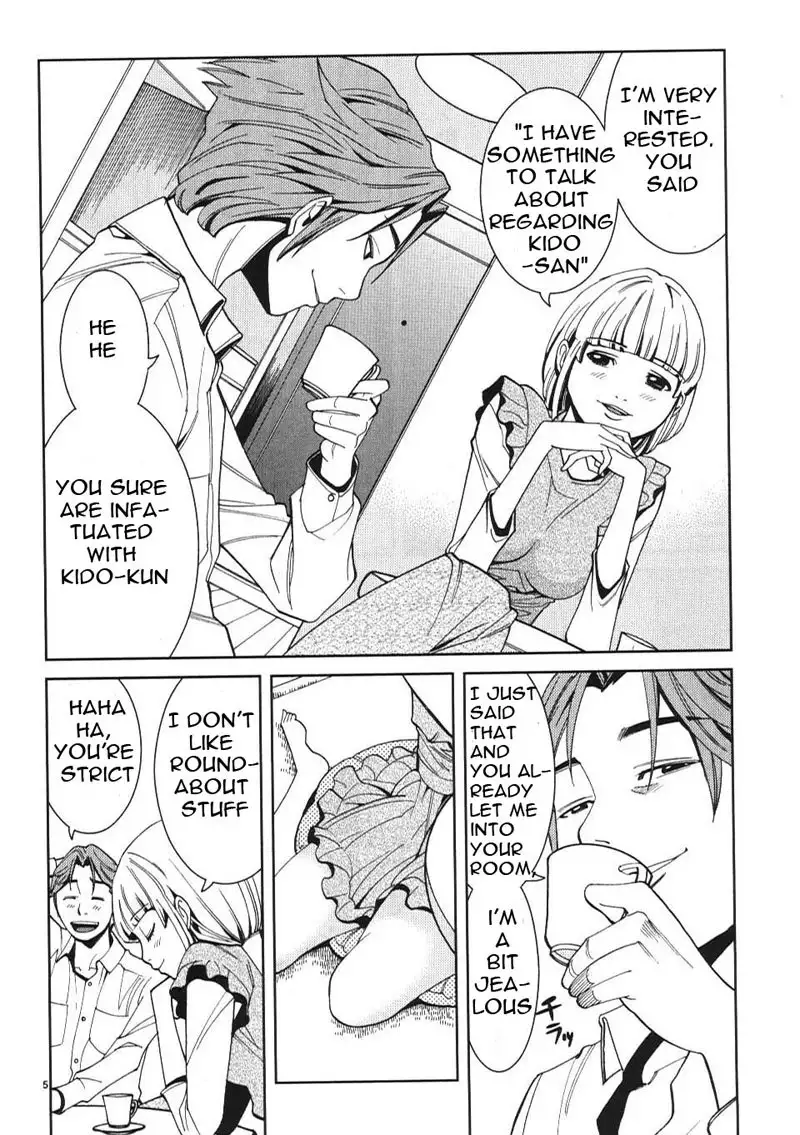 A Peephole Vol1 - CH7