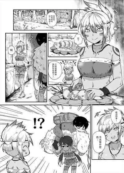 すぺるまい~た~ 中文翻譯