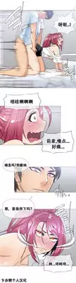 HouseHold Affairs 【卞赤鲤个人汉化】1~20话(持续更新中)