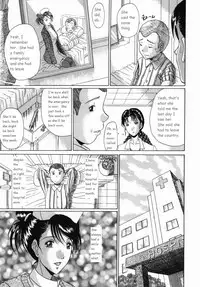 Innyuu [English] [Rewrite]