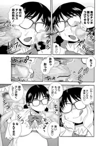 COMIC Masyo 2015-08
