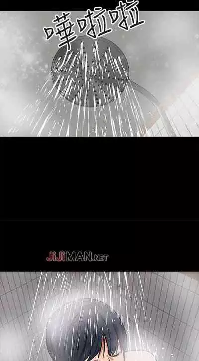 【周日连载】教授,你还等什么?(作者:madstart&耀安) 第1~39话