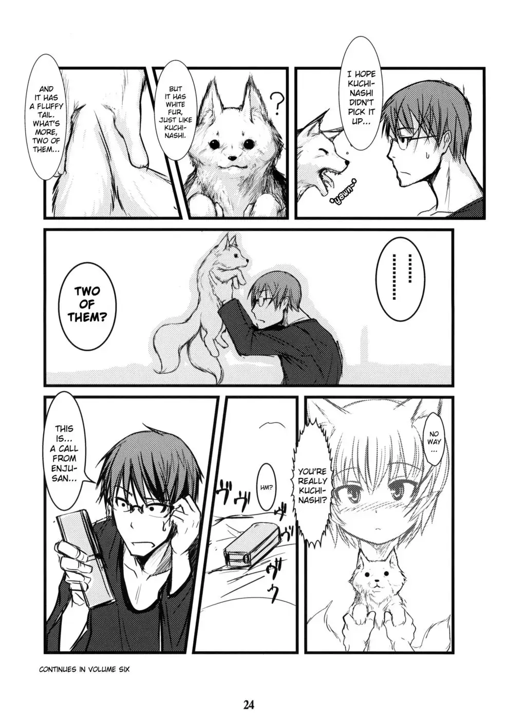 Byakko no Mori Sono 5