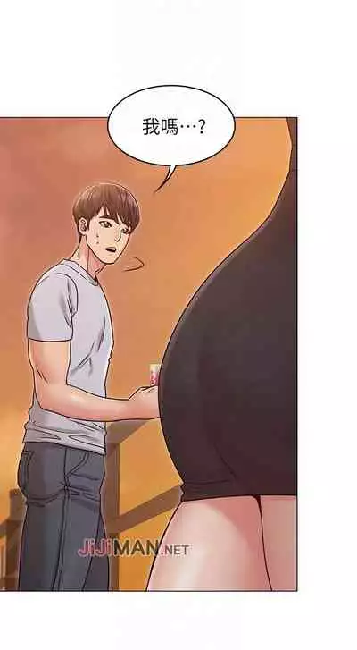 【周六连载】女友的姐姐（作者：橡果人&獵狗） 第1~22话