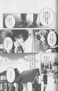 [Anthology] Kemono For Essential 3